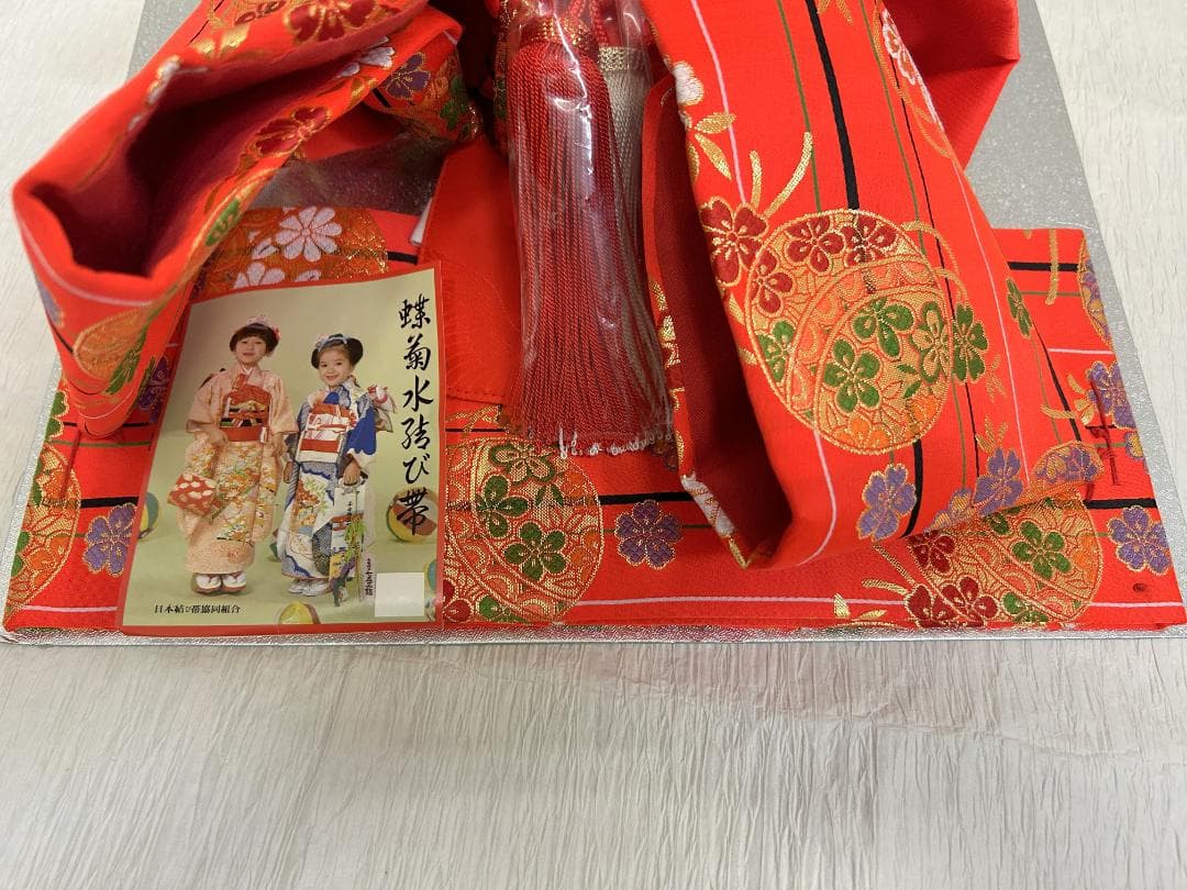 七五三セット　祝帯ペアセット　赤　中サイズ　草履18cm　箱入り　新古品