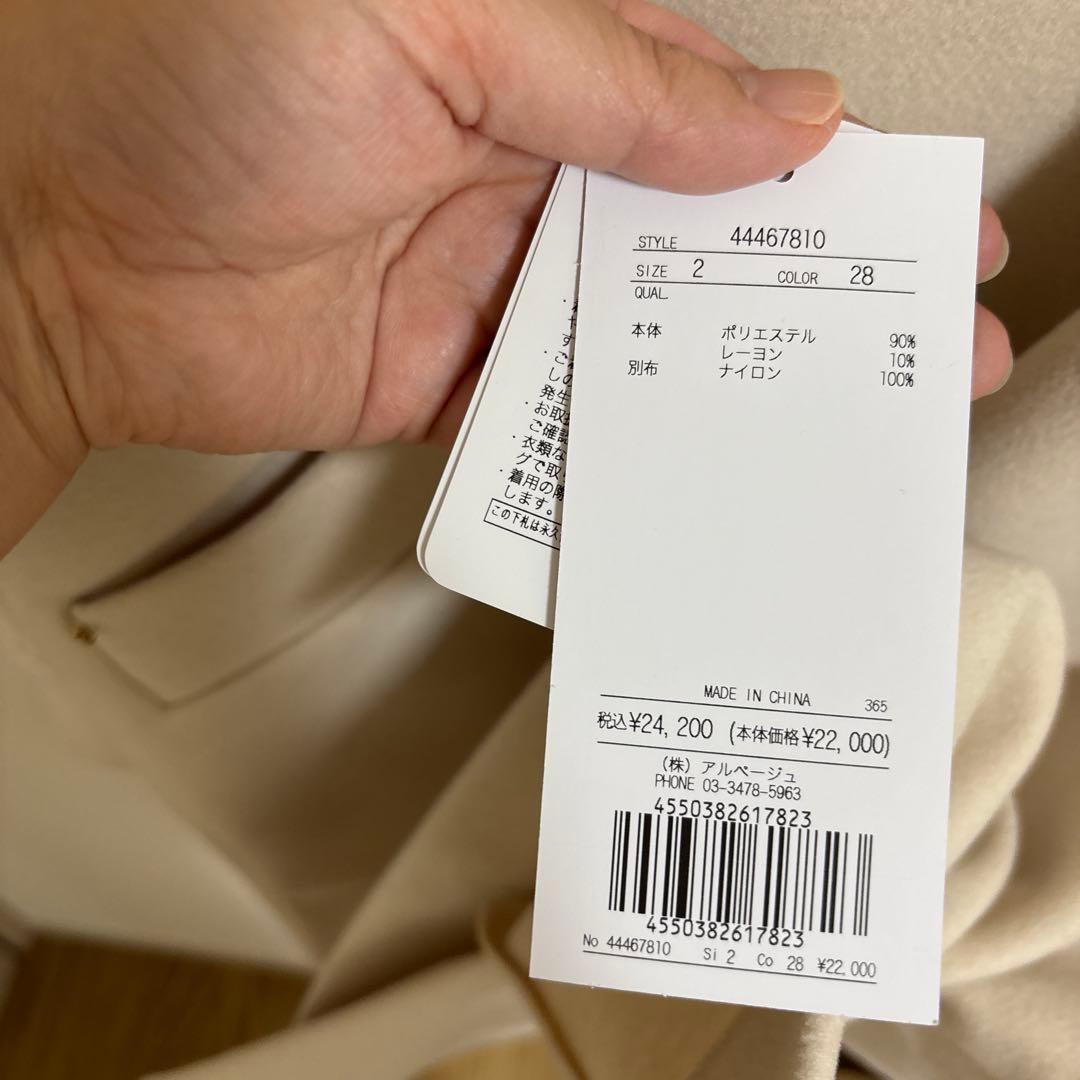 新品未使用！JUSGLITTYワンピース