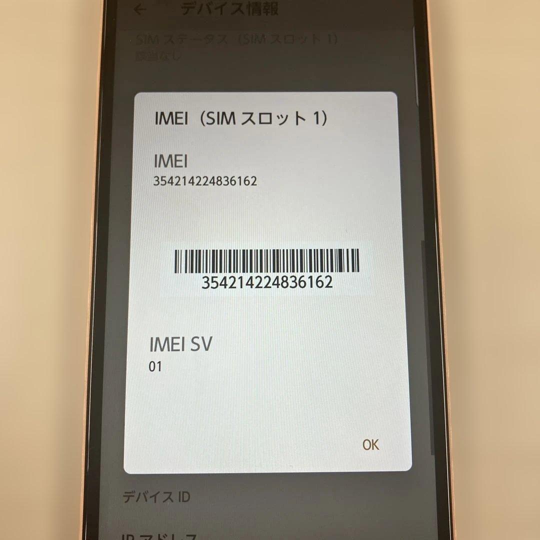 arrows We2 F-52E 本体