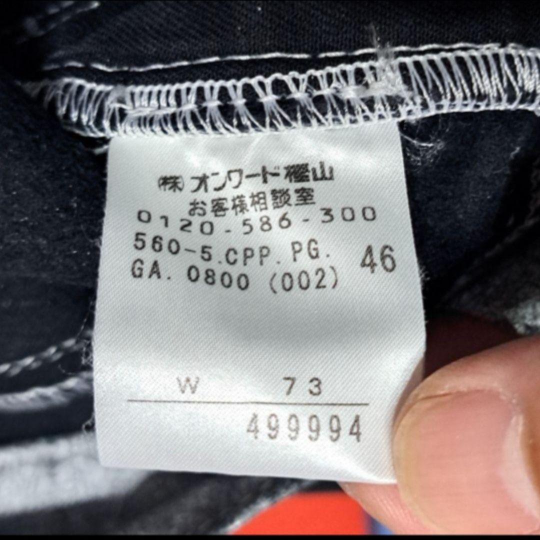 Jean Paul Gaultier コーティング加工　スタッズ　デニム　46