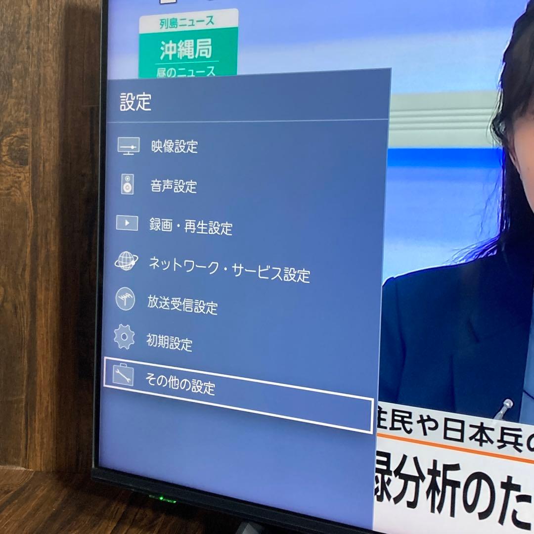 極美品 ハイセンス 43インチ 4K液晶テレビ 43E6800 2019年製