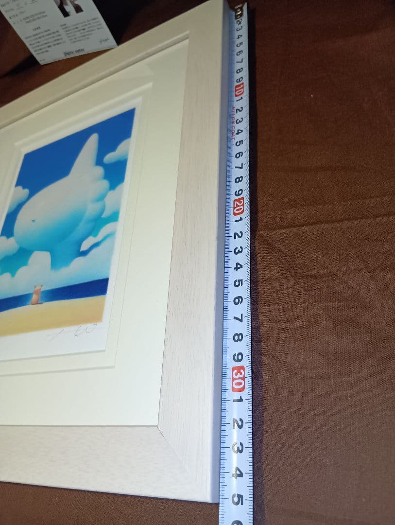 渡辺宏　大きな空とめぐり会い　ジクレー版画