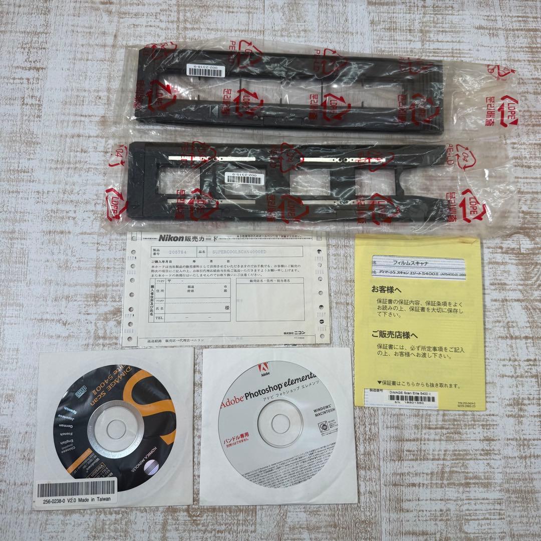 KONICA DiMAGE Scan Elite 5400 II スキャナー