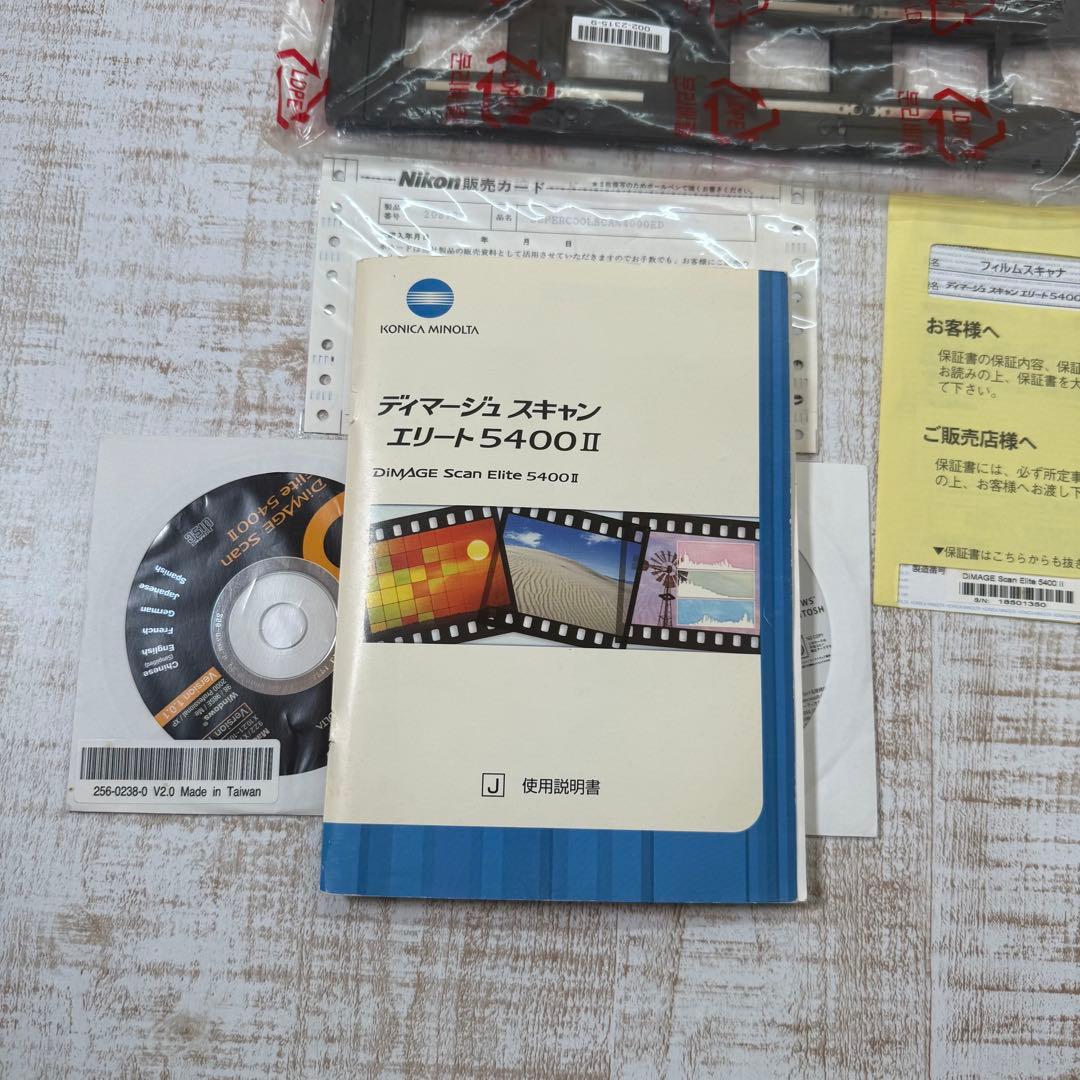 KONICA DiMAGE Scan Elite 5400 II スキャナー