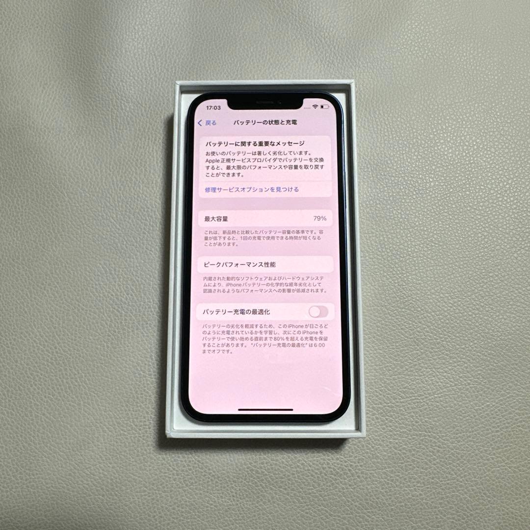 【美品】iPhone 12 64GB ブルー 箱あり