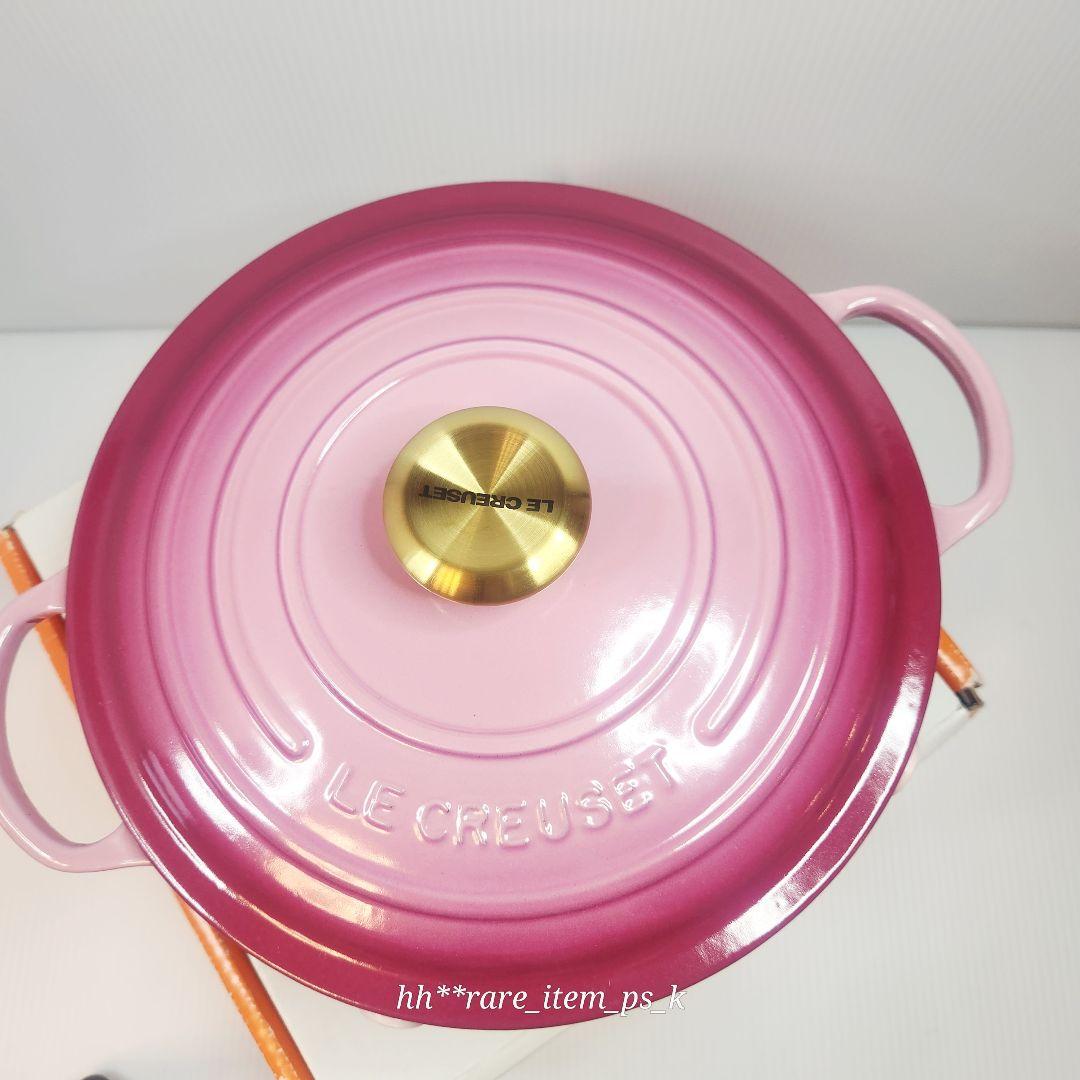 ルクルーゼ マルミット スープポット 26 ベリー ゴールド