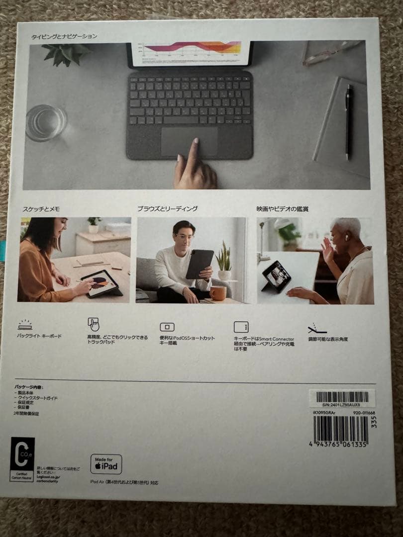 ipad Air 着脱式キーボードケース