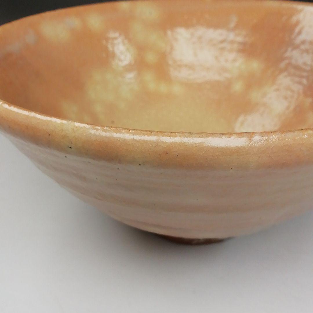 Ｔ２１５　茶碗　『燔師　茶碗』『七十四代　朝日豊斎』　共箱　抹茶碗　茶道具