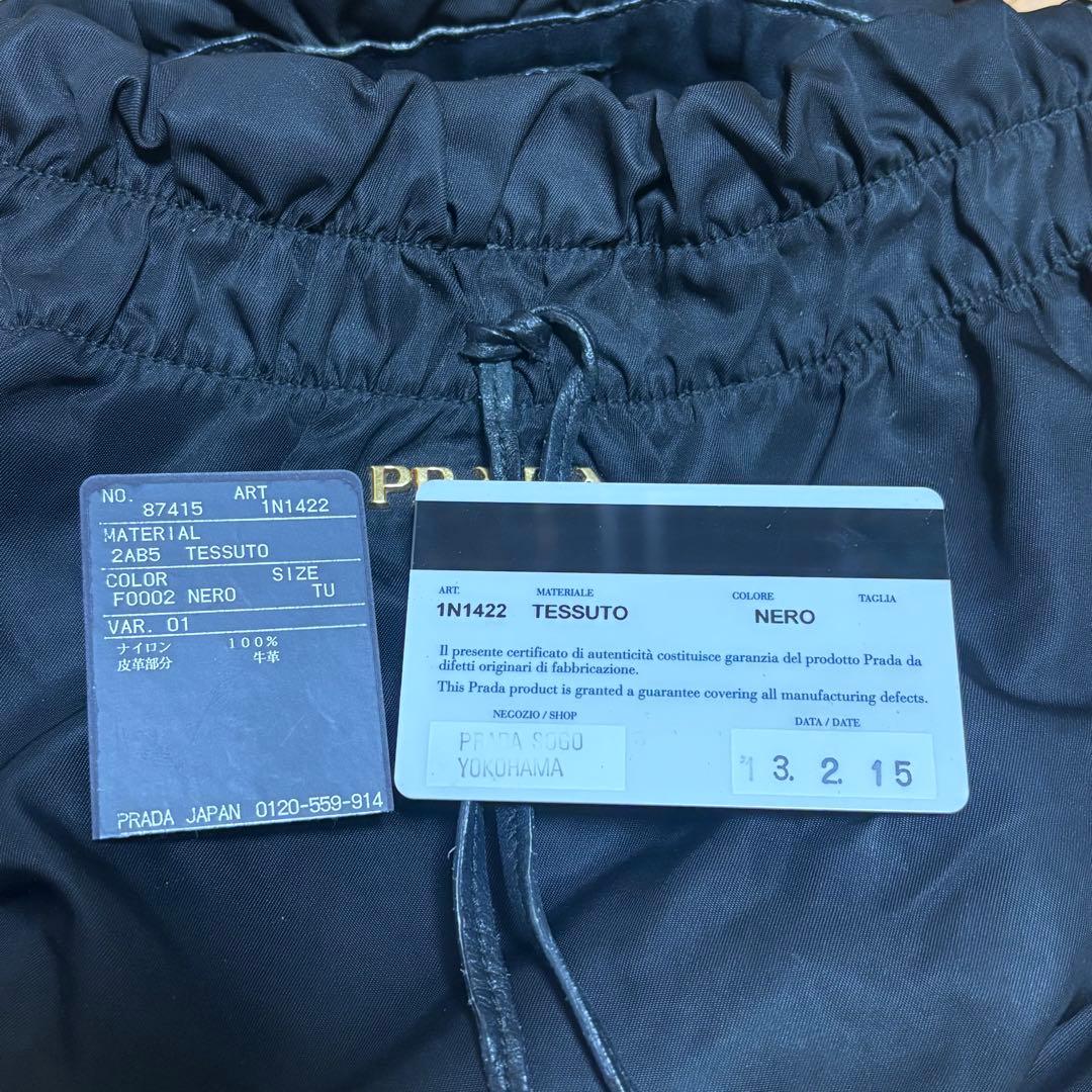 プラダ ハンドバッグ