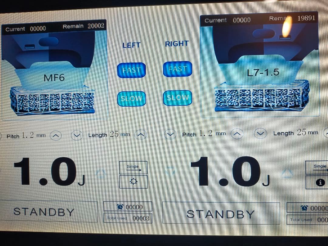 美品　HIFU 7D ULTRAMAGE 美顔器