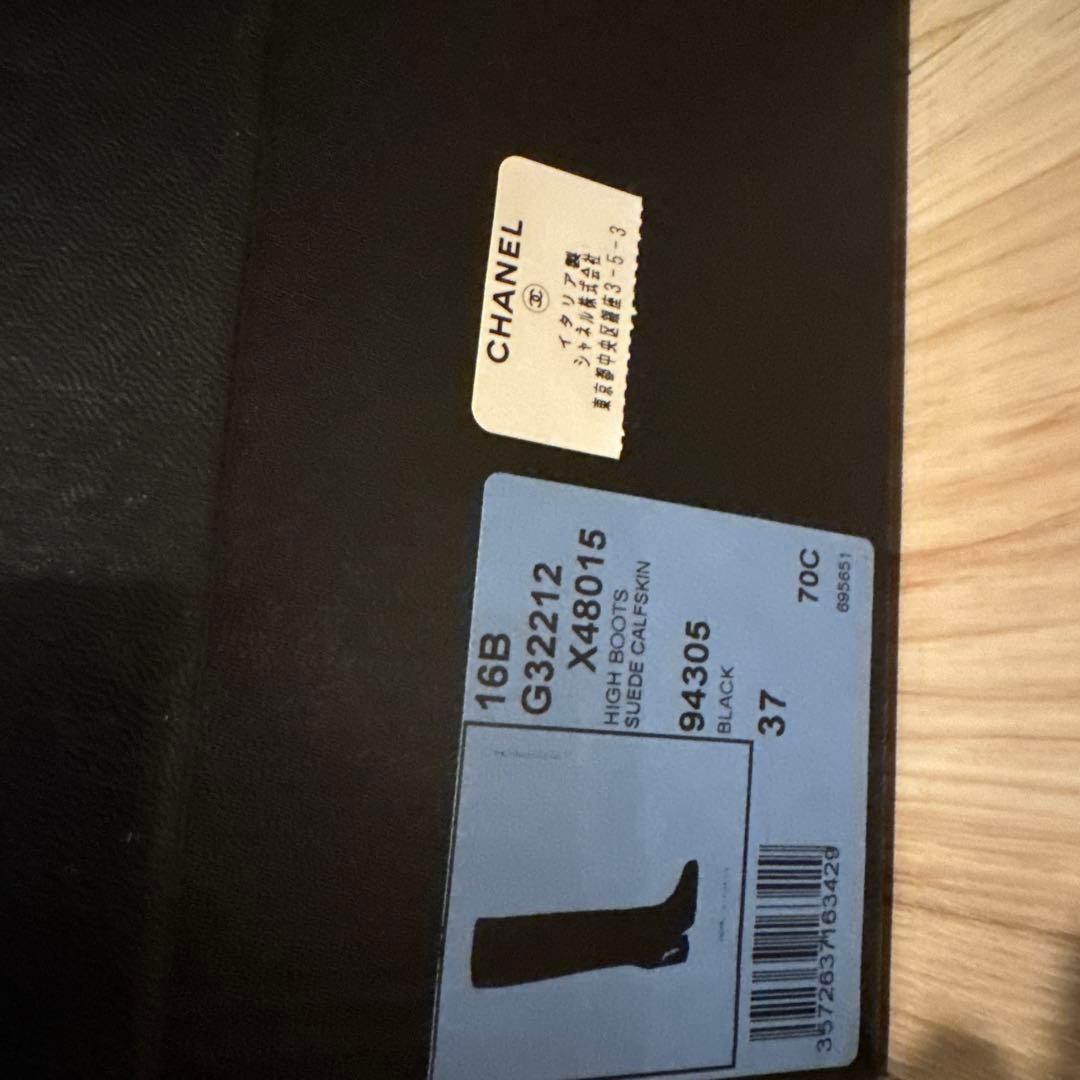 5日までの限定価格　シャネル 黒 スエード ロングブーツ　37 ブラック