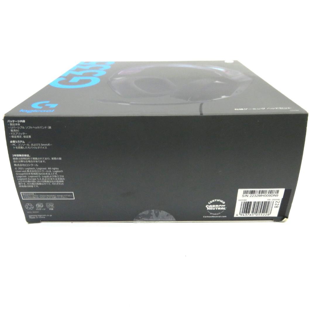 logicool ロジクール G335 ブラック ゲーミングヘッドセット　未開封