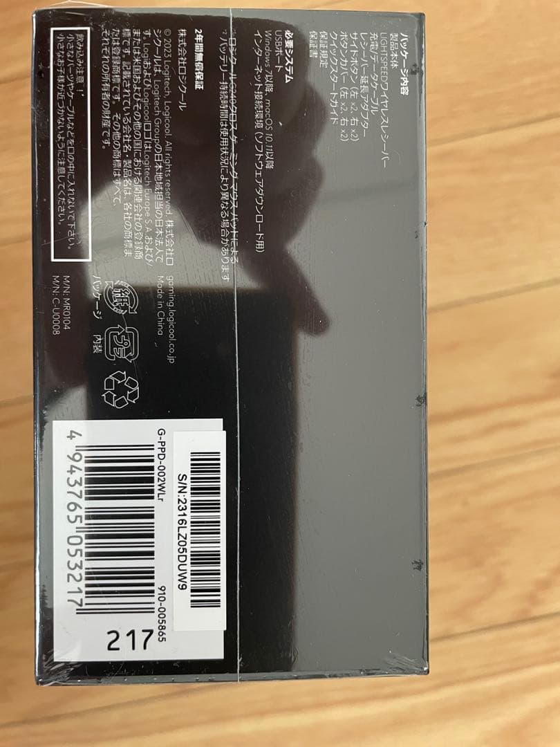 【新品未使用】Logicool G PRO ワイヤレス ゲーミングマウス