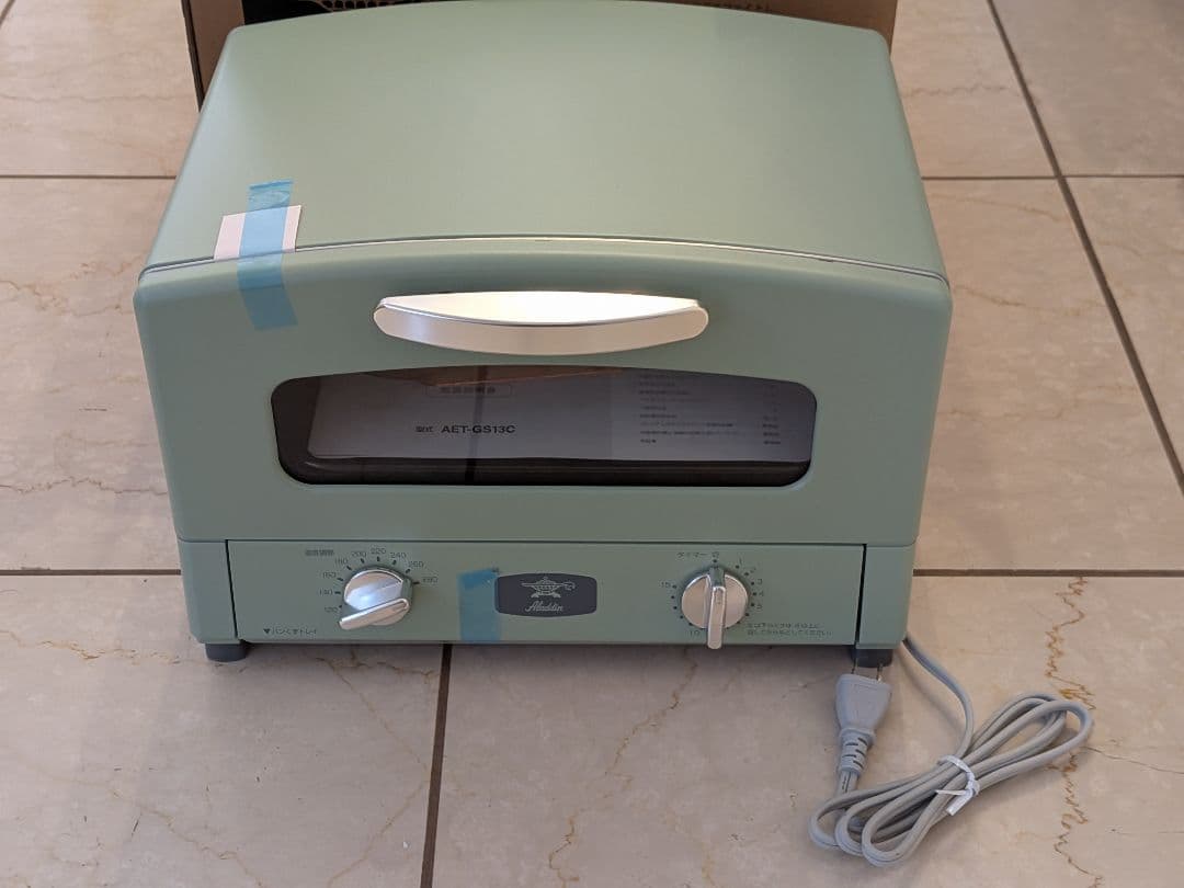 アラジン グラファイトトースター 2枚焼き 1270W グリーン