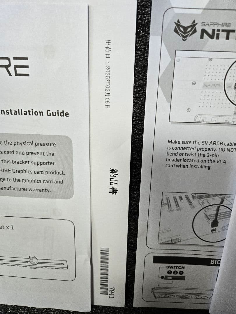 グラフィックボード・グラボ・ビデオカード Sapphire Radeon RX 7900 XTX 24GB Nitro+