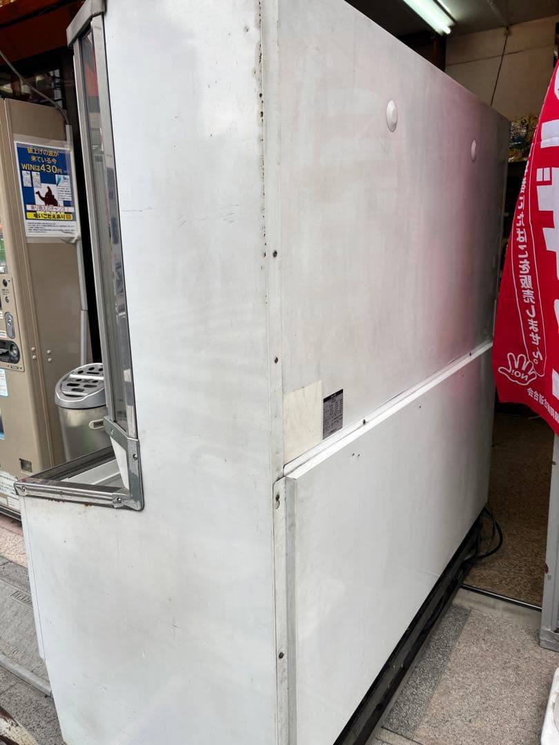 【直接引取限定】SANYO 冷凍ショーケース SCR-D1503
