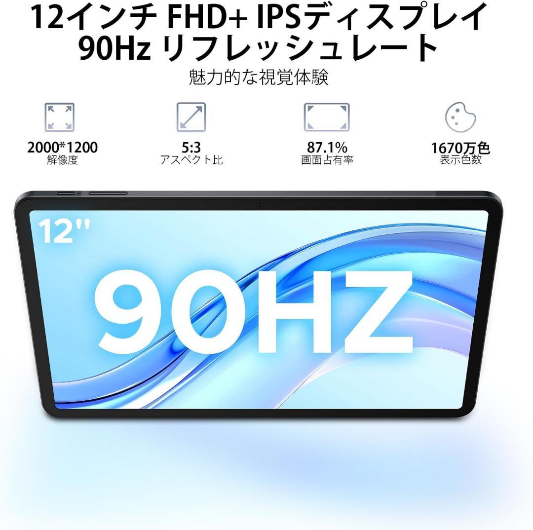 DOOGEE E3+ Android15 タブレット 2K Helio G100