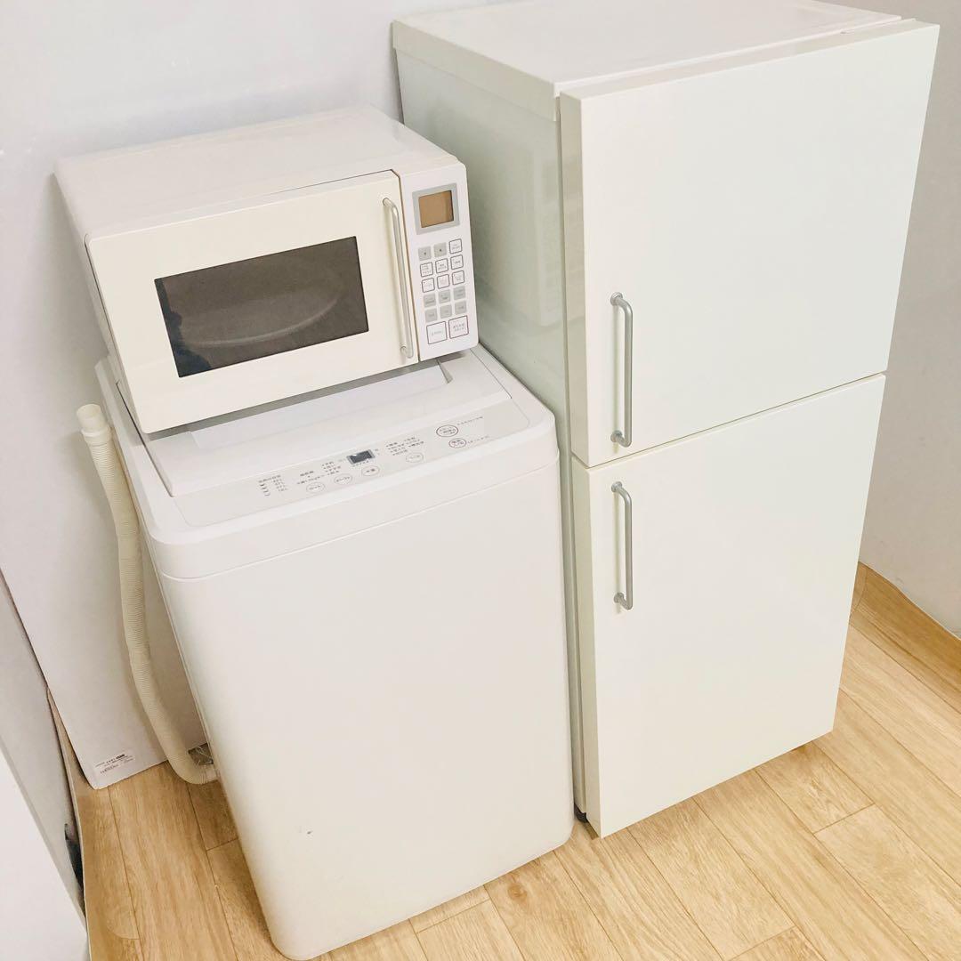 希少美品無印良品バータイプ冷蔵庫含む一人暮らし家電セット❗️大阪、大阪近郊配送無料