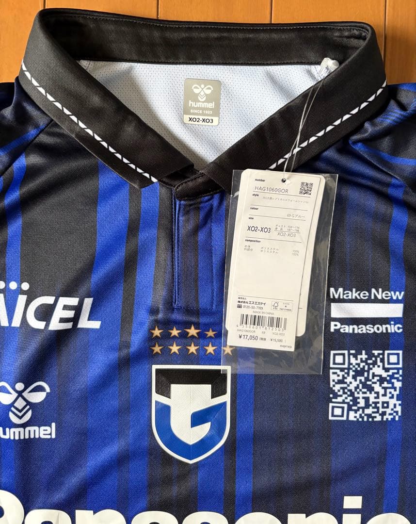 ガンバ大阪 2025 ユニフォーム ホーム 半袖 レプリカ