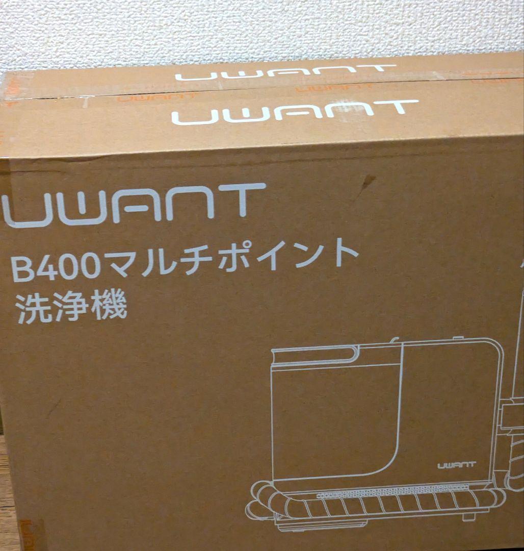 18000Pa スチームクリーナー 超強吸引 カーペットクリーナー 大容量タンク