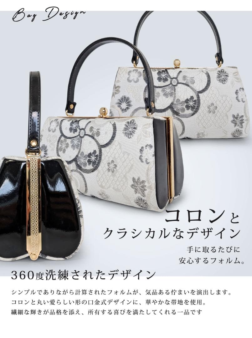 草履バッグセット 帯地 振袖 成人式 ホワイト wzouribag5-2