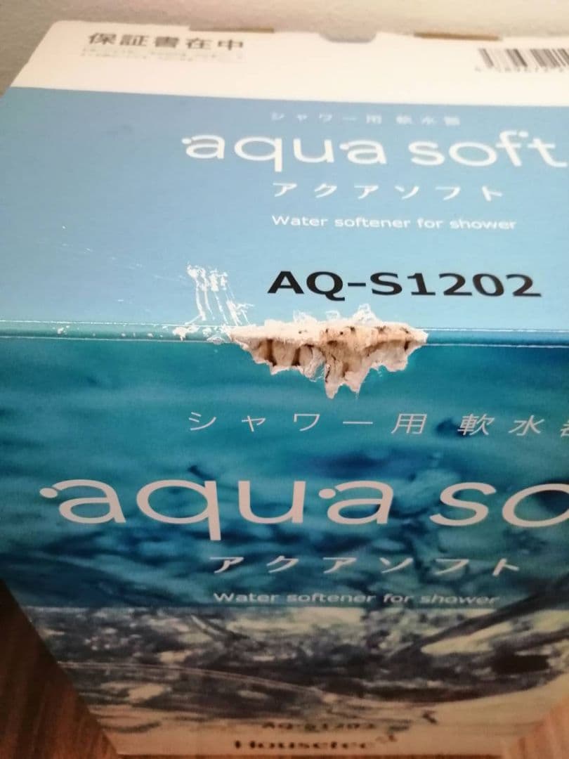 【新品】シャワー用軟水器 アクアソフト　美容　健康　乾燥　冬　美髪　美肌