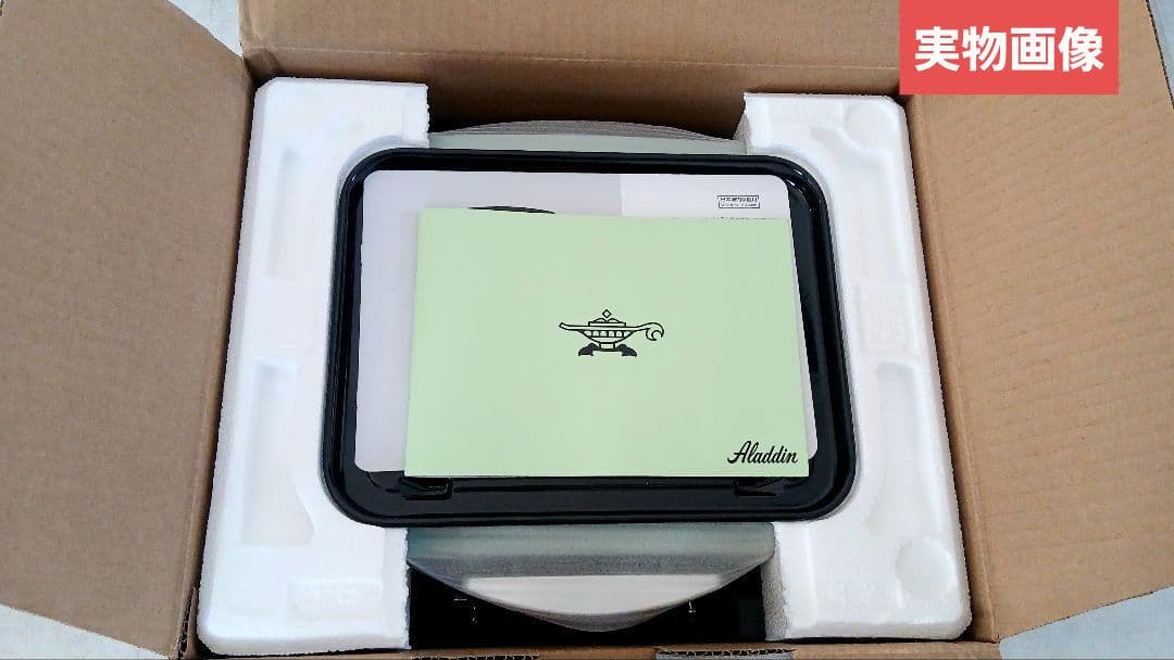 新品未使用✩Aladdin グラファイトトースター CAT-GS13A(G)