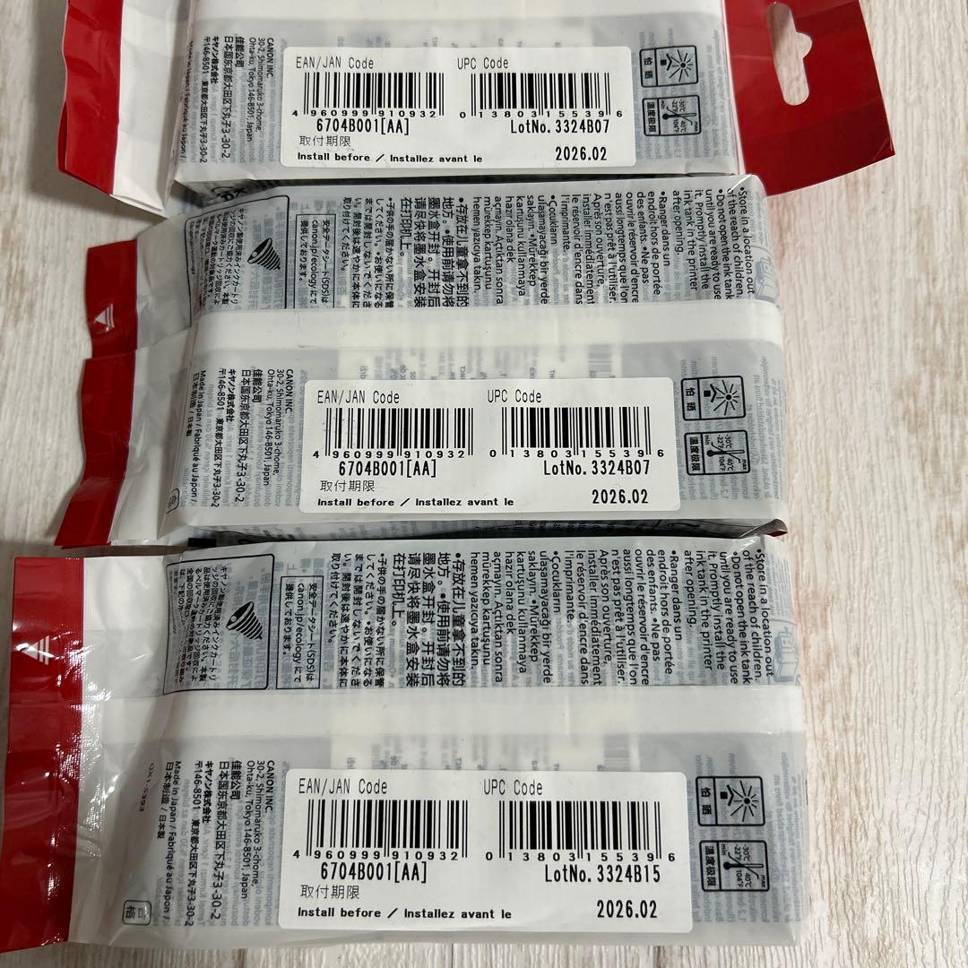 プリンター・複合機 Canon PFI-107MBK