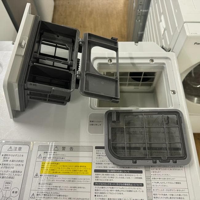 地域限定送料無料　美品 SHARP シャープ ドラム式洗濯乾燥機 ES-W111
