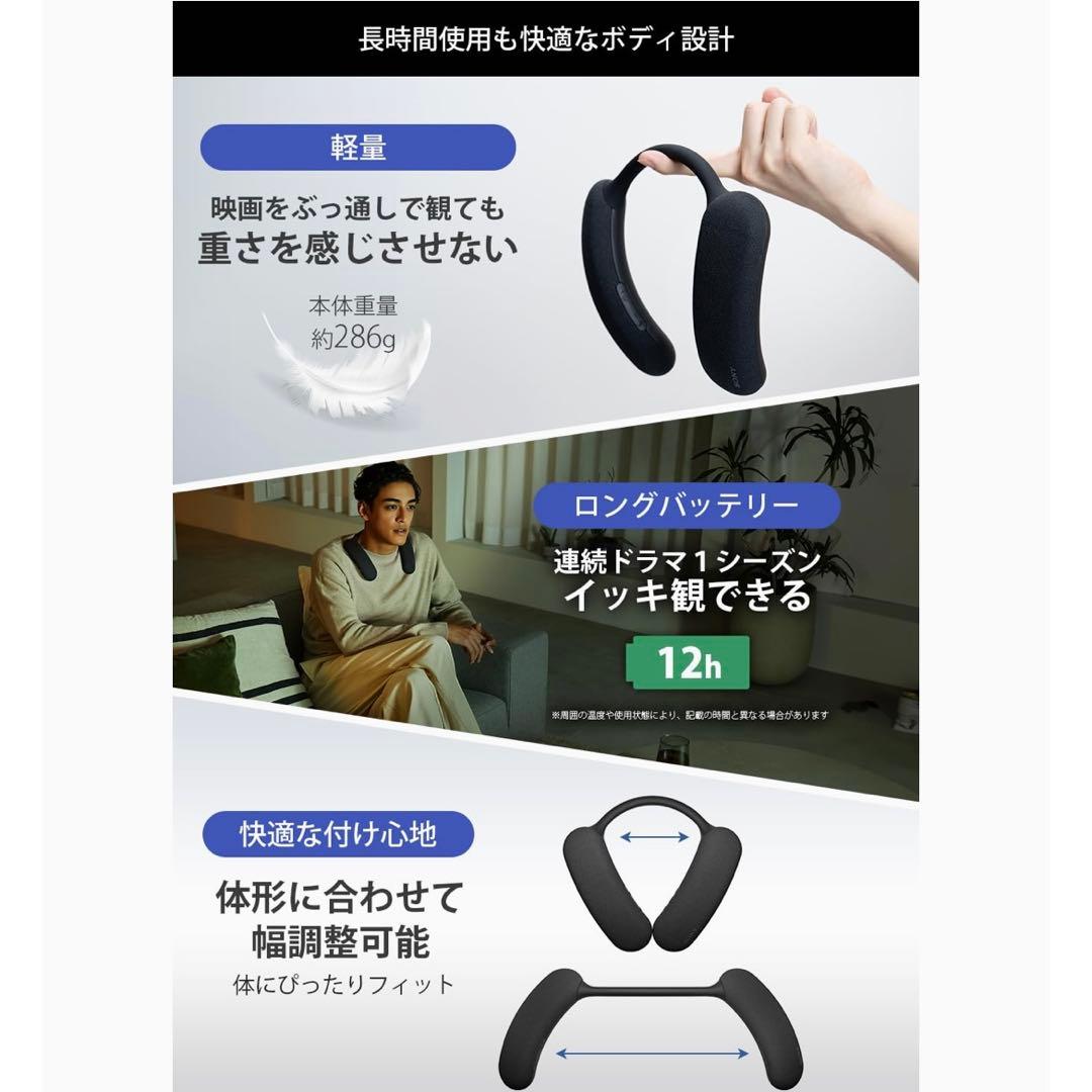 【新品】SONY★ネックスピーカー＆トランスミッター★