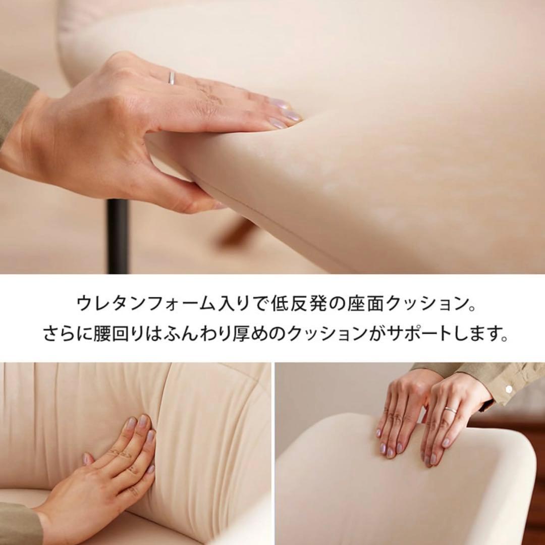 美品 ダイニングチェア ファブリックレザー アームチェア 接客椅子 カフェチェア