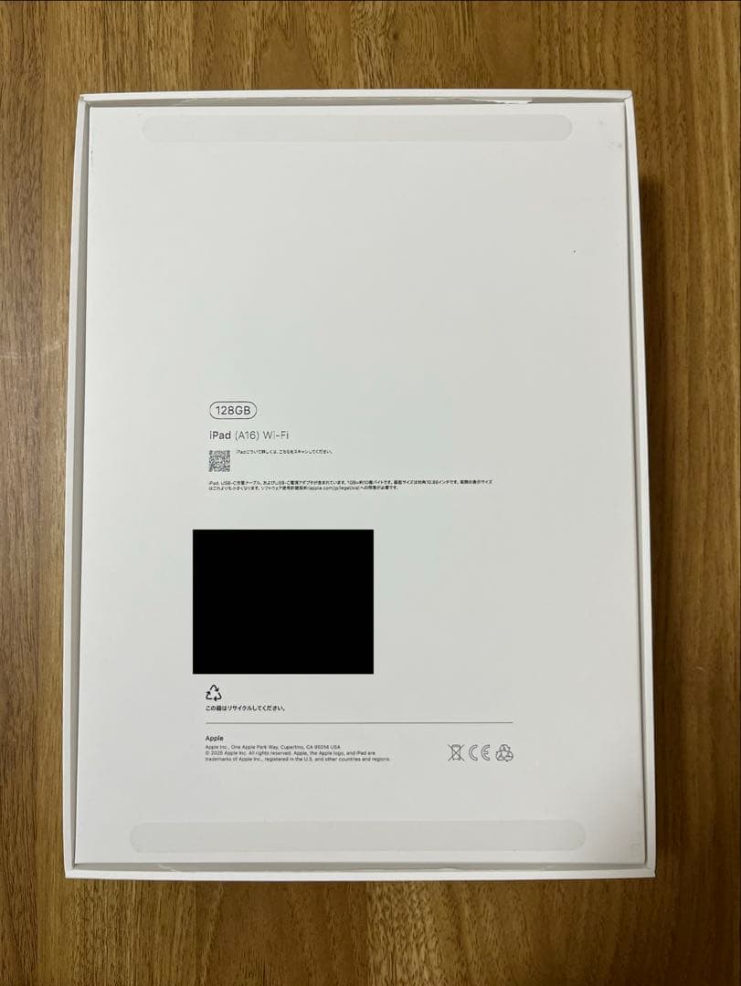 Apple iPad A16 （第11世代） シルバー Wi-Fi 128GB