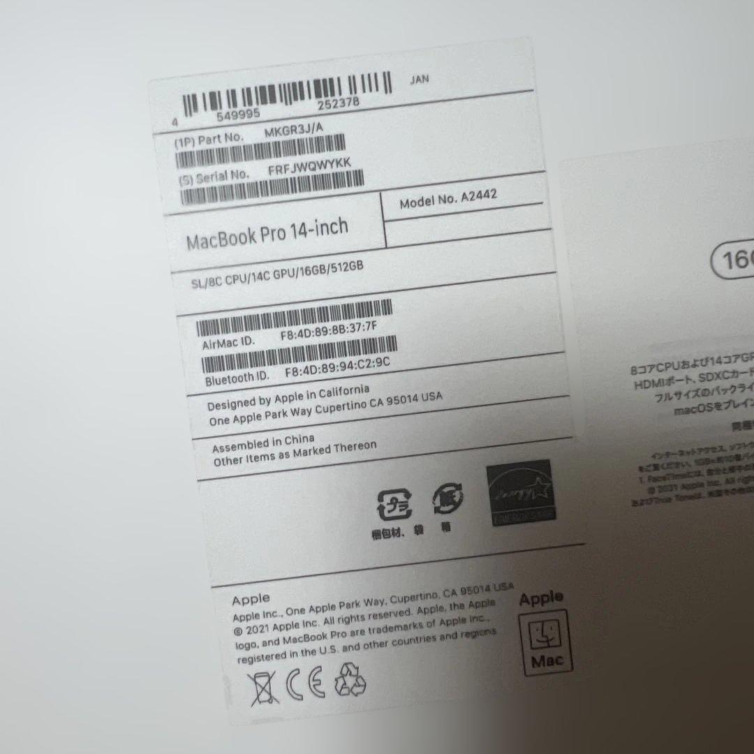 ネ*ミ様 M*d様 Apple MacBook Pro M1Pro メモリ16G