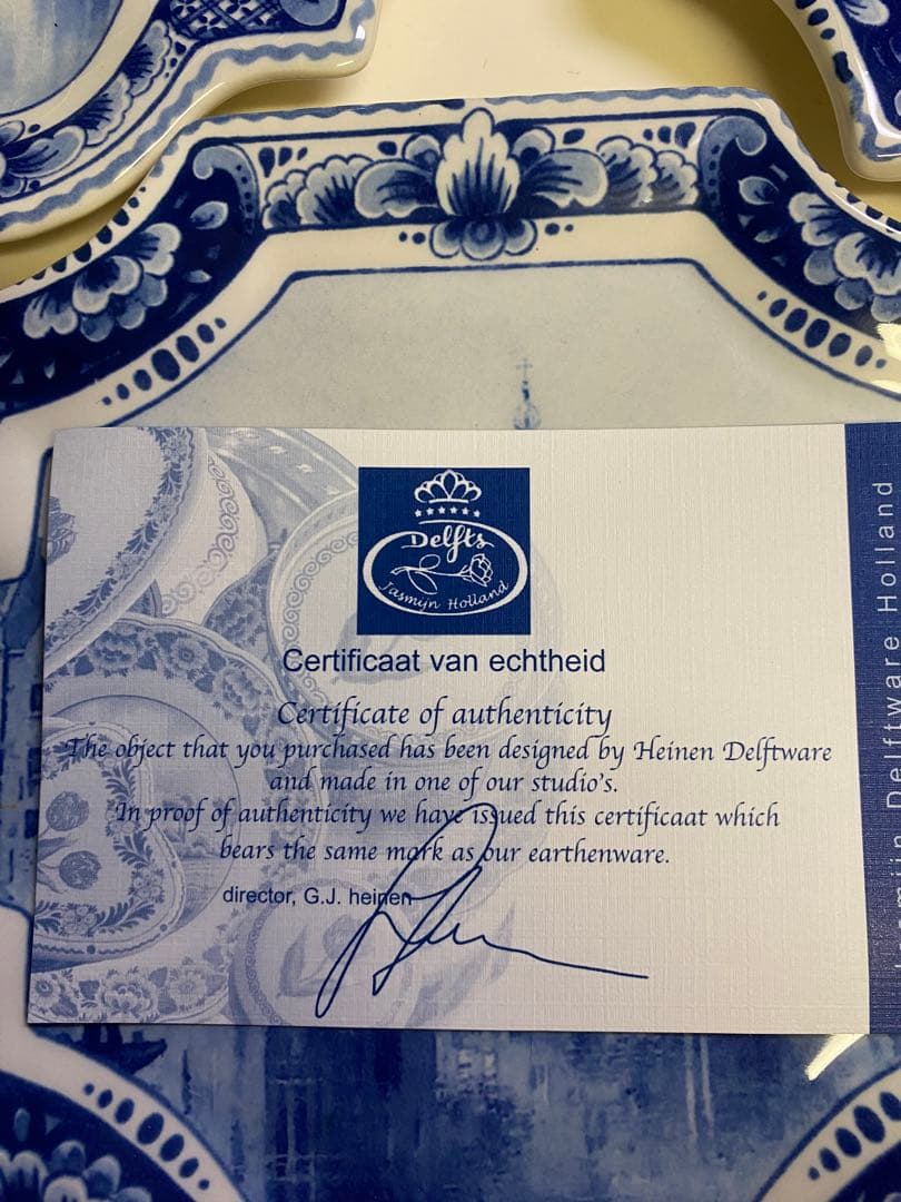 デルフト陶器 /ロイヤルデルフト 大型プレート３枚セット 【証明書付き】未使用
