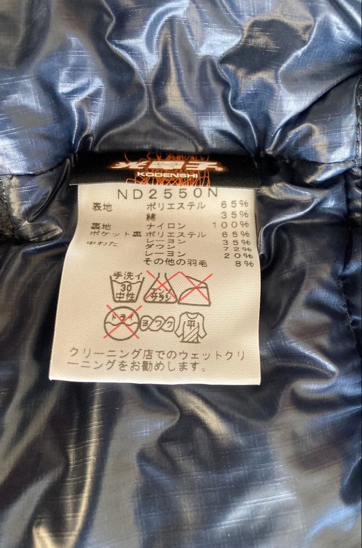 ノースフェイス　パープルレーベル フーデッドシェラベスト　ネイビー　サイズS