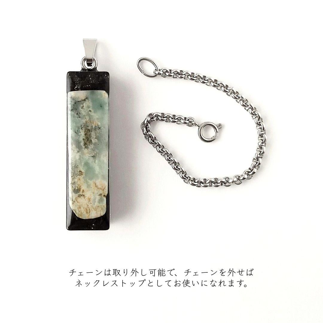 オルゴナイト｜糸魚川翡翠やモリオンなどを使った、厄除け・浄化・健康・幸福のお守り