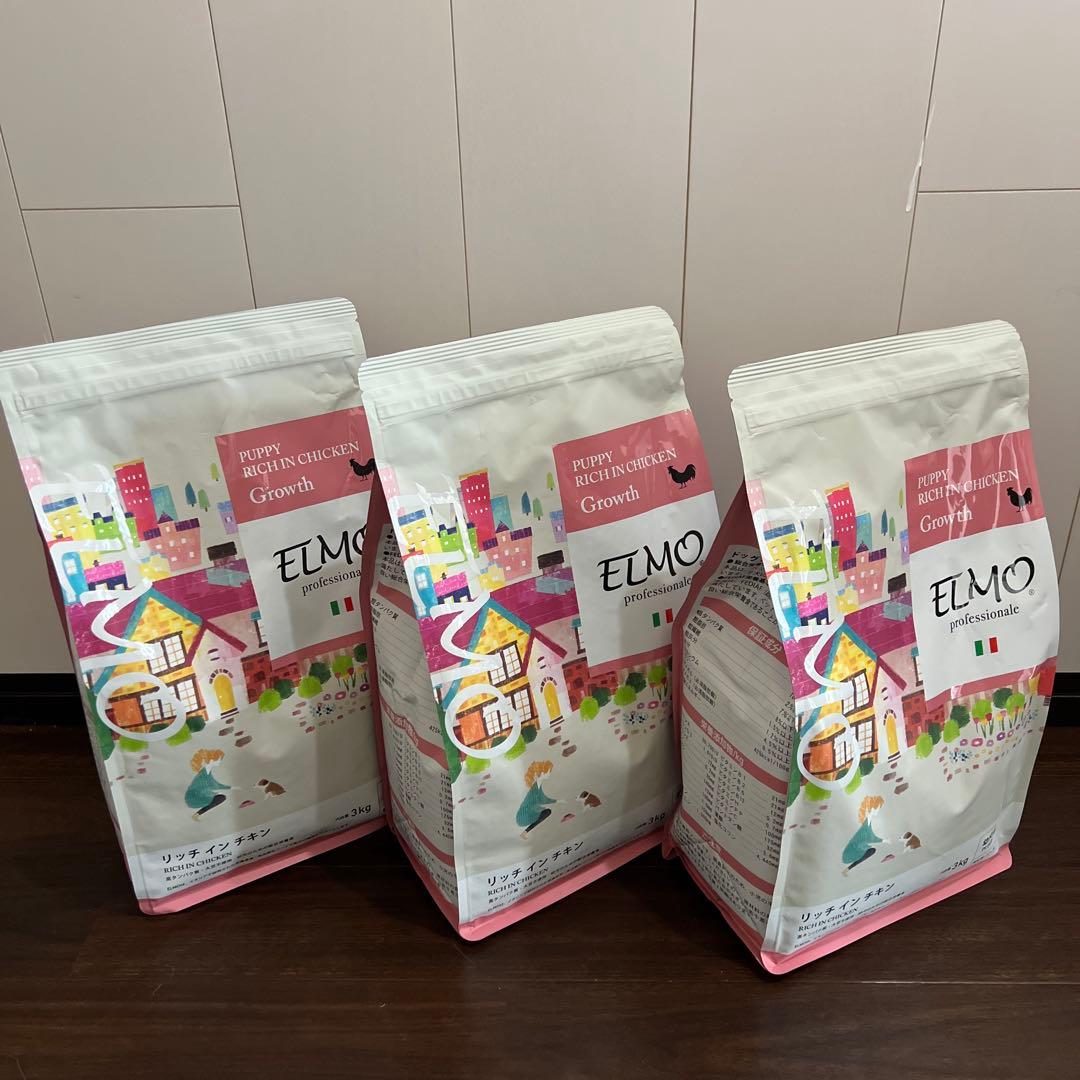 ドックフード エルモ 幼犬 子犬 パピー 3kg×3袋