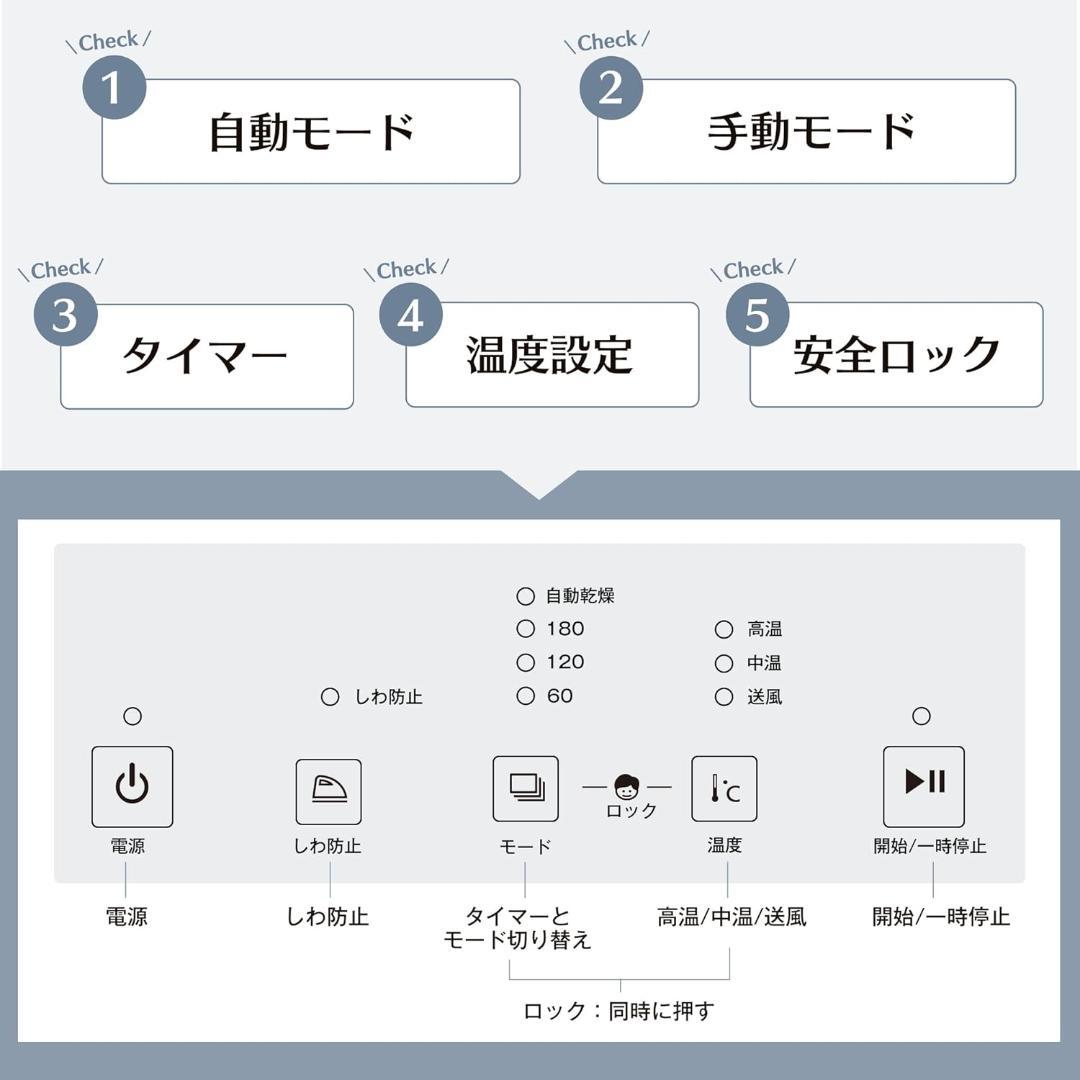 衣類乾燥機 8KG大容量 乾燥機 ドラム 湿 (8KG PRO ホワイト)