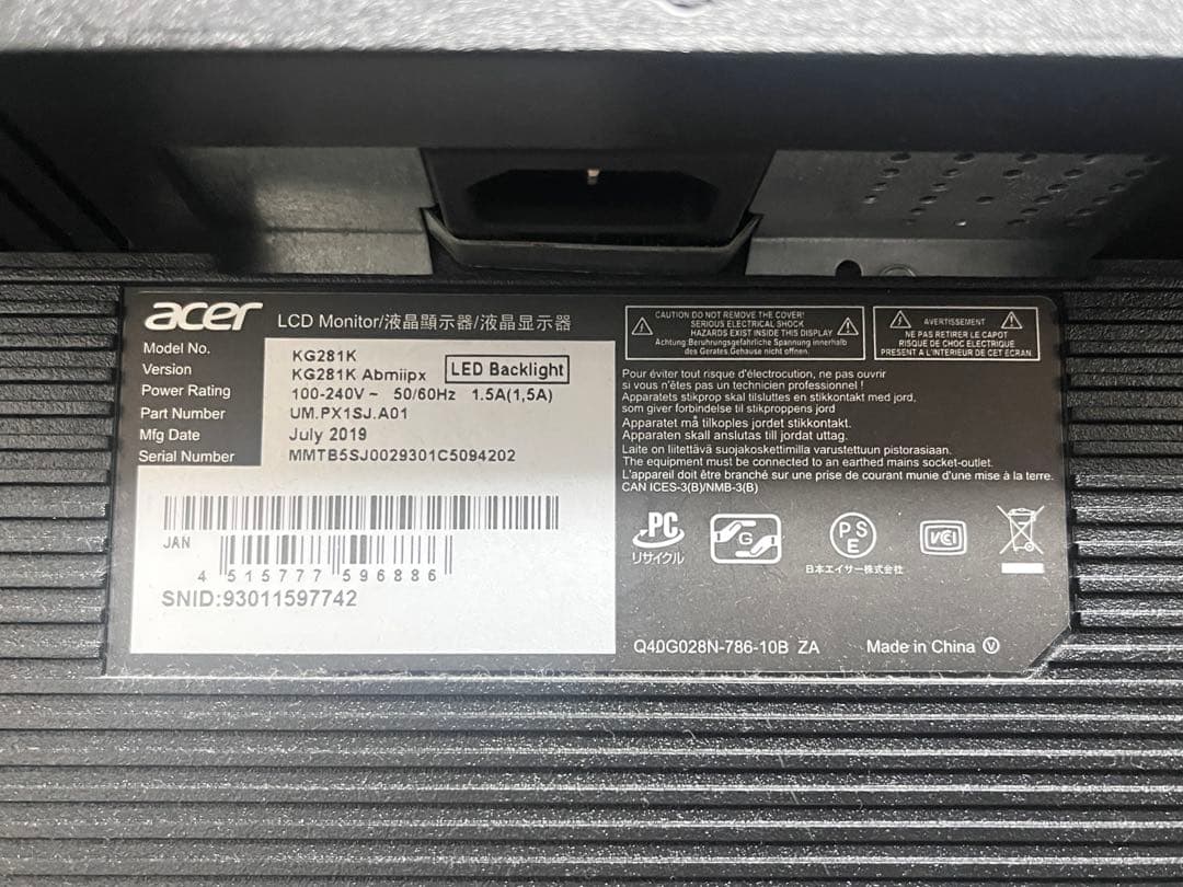 ディスプレイ・モニター本体 KG281KAbmiipx