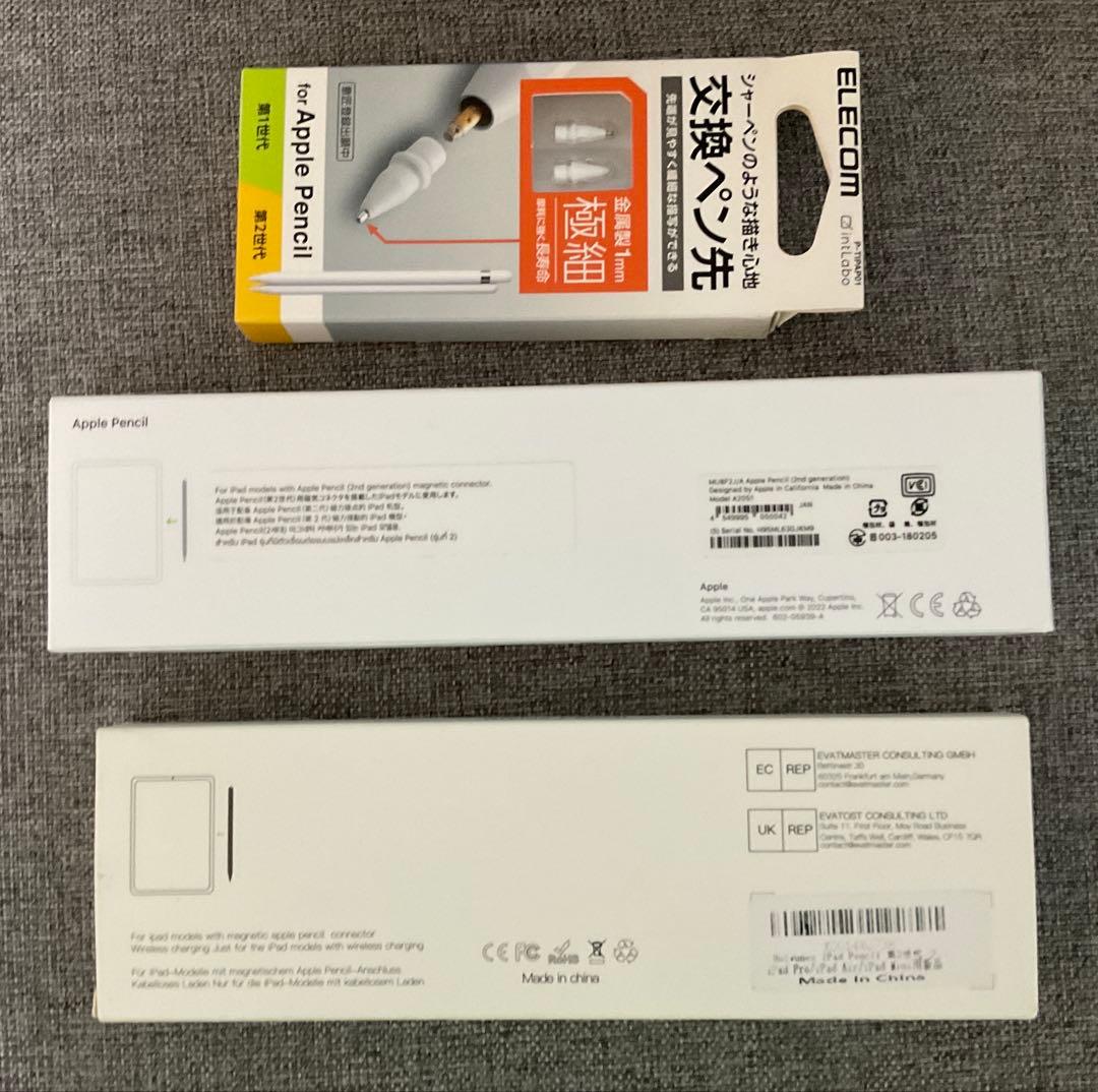 新品同様・アップルペンシル 第2世代 Apple Pencil（サービス品付き）