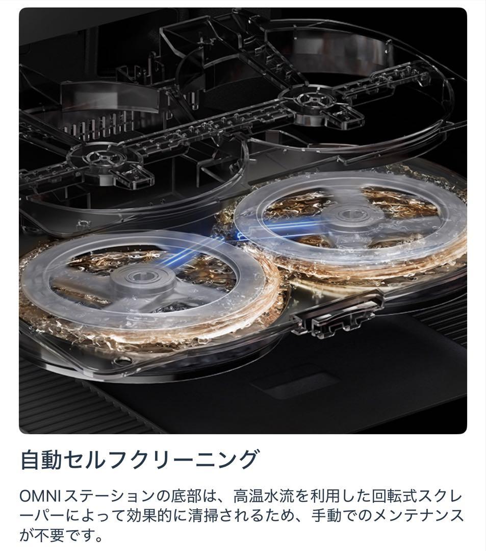 DEEBOT T50 ロボット掃除機 本体 黒