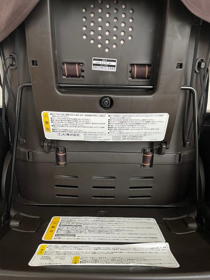 Combi コンビ ネムリラ オートスイング　ダッコプラス