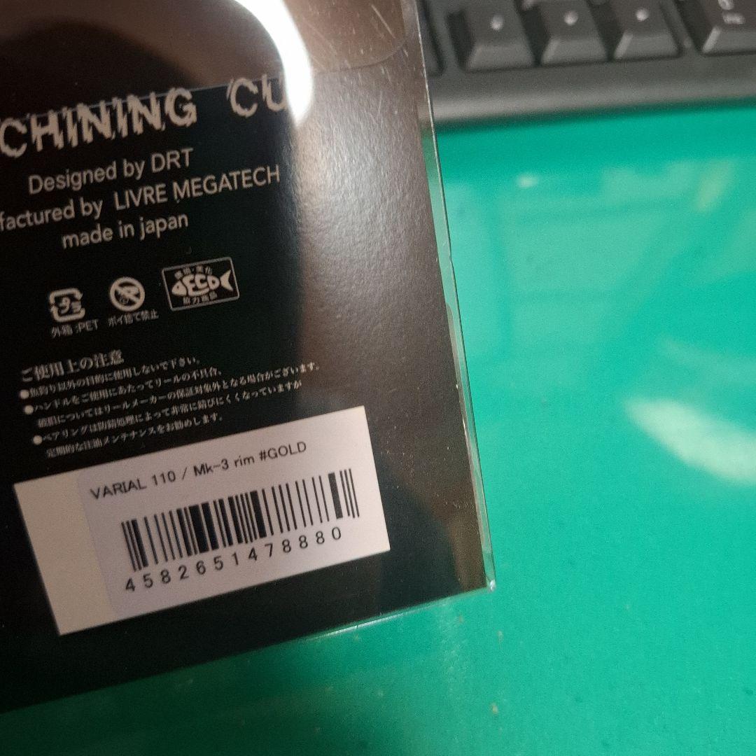 限定　 DRT　 VARIAL 110　ゴールド　バリアル　ヴァリアル　新品
