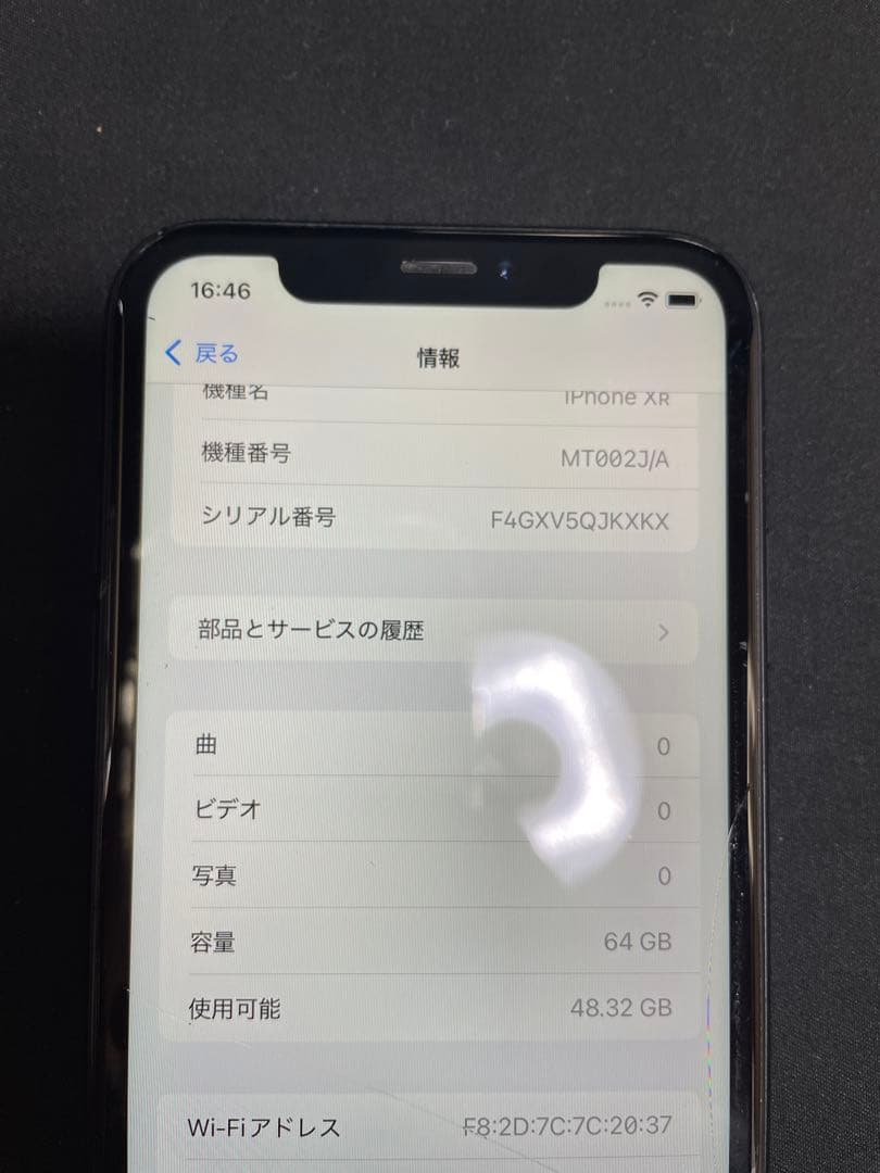 iPhone XR 64GB グレイ SIMロック無し　1364