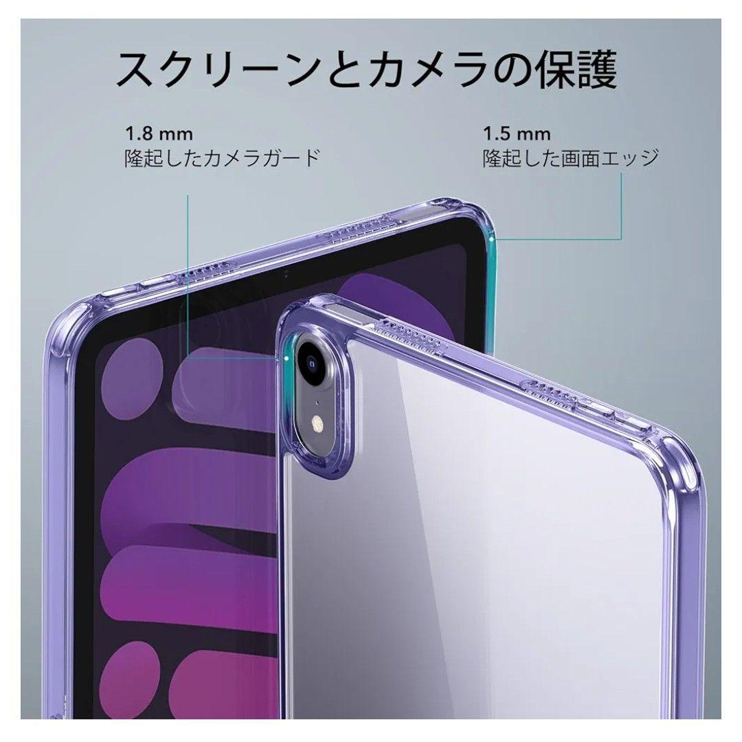 【おまけ有り】Apple iPad mini 6 第6世代 スペースグレー 本体