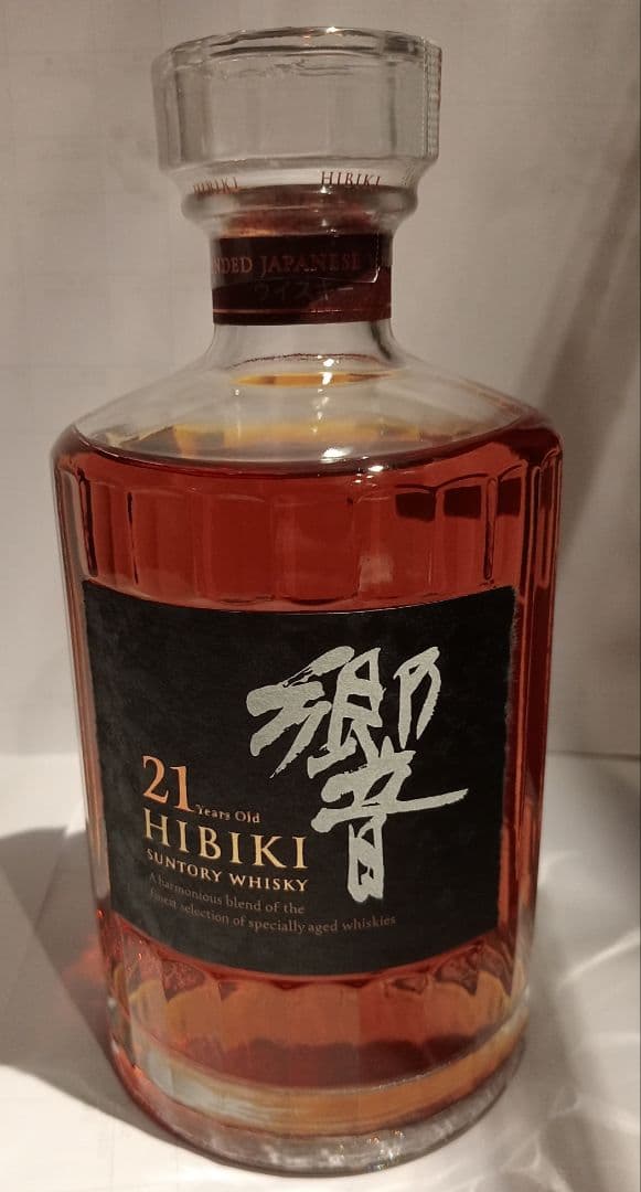 響21年(箱付き)・山崎(箱無し)・白州(箱無し)セット。