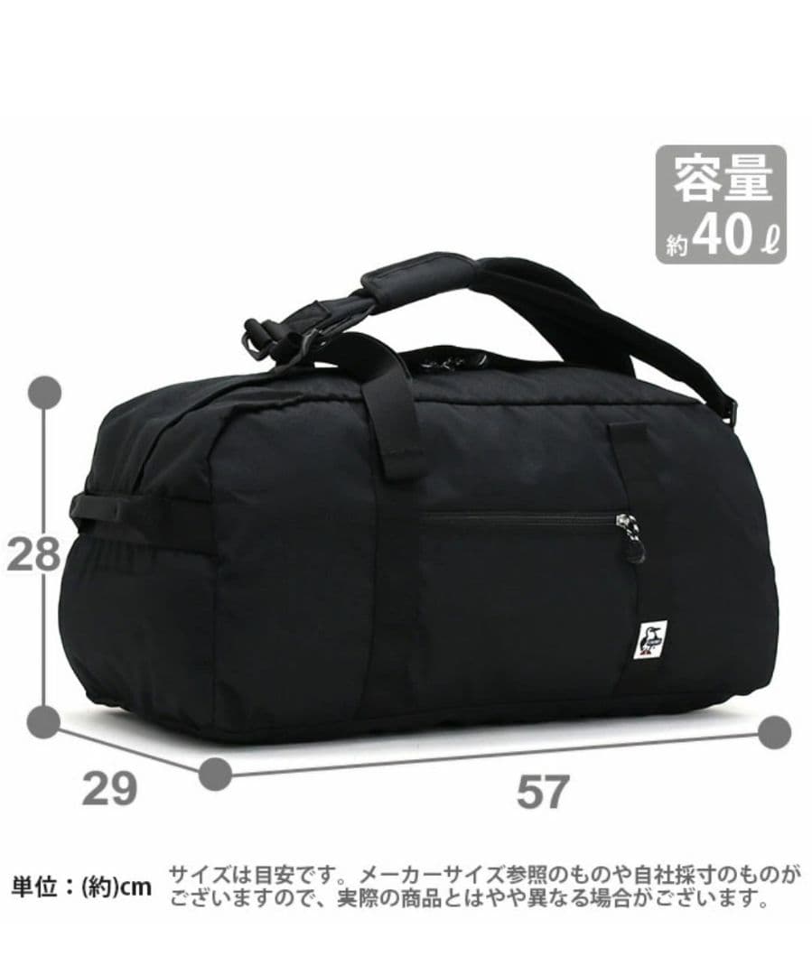 CHUMS チャムス ボストンバッグ 40L 大容量 ボストンリュック