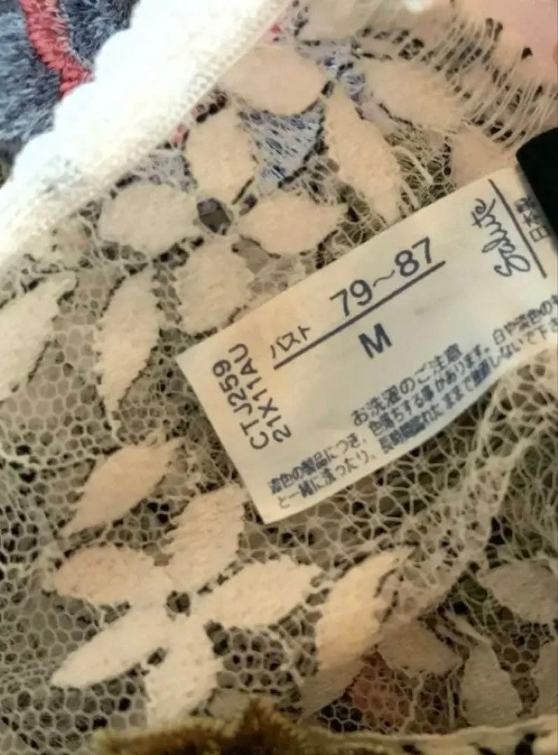 サルート　59 店舗限定　フォークロア PI キャミソール　M