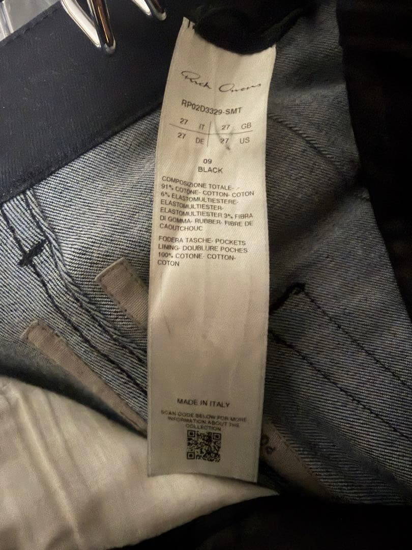 パンツ rick owens bolan bootscut smt