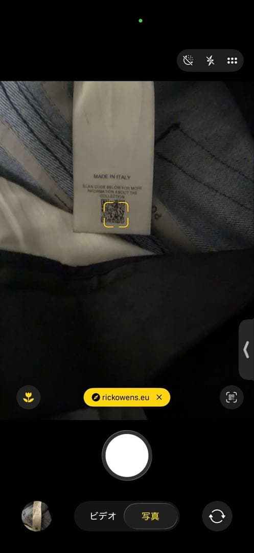 パンツ rick owens bolan bootscut smt